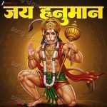 Jai Hanuman - Anup Jalota Song Download